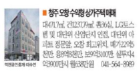 0701 역전공인.JPG